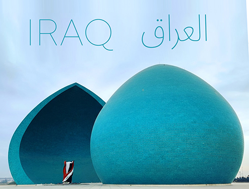 Baghdad, Iraq Travel Postcard 1 Martyr's Monument, Baghdad, Iraq Travel Postcard