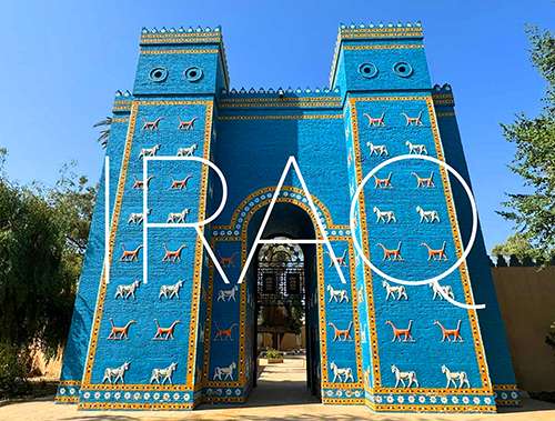 Ishtar Gate of Babylon, Baghdad, Iraq Travel Postcard