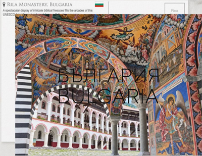 Rila Monastery, Bulgaria Travel Postcard