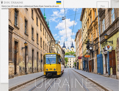 Travel Postcards From Europe 190 Ruska Street, Lviv, Ukraine Travel Postcard